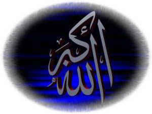 There is no GOD but ALLAH
